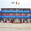 热烈庆祝我公司和武汉黄鹤（建筑）实业公司签约成功
